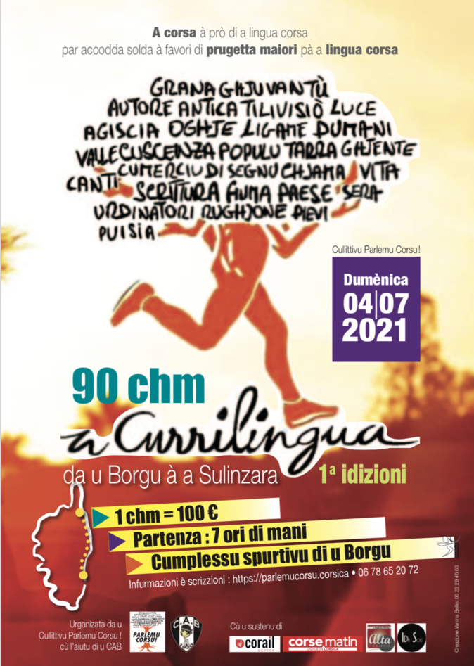 L’affiche de l’événement