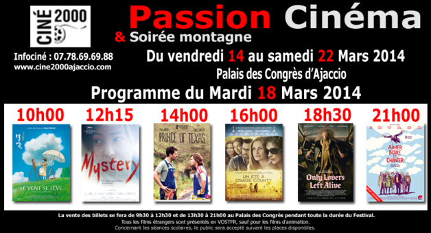 Passion Cinéma: le Japon à l'honneur ce mardi Passion Cinéma: le Japon à l'honneur ce mardi