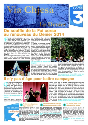 La campagne de relance 2014 côté recto... (Doc : DR)