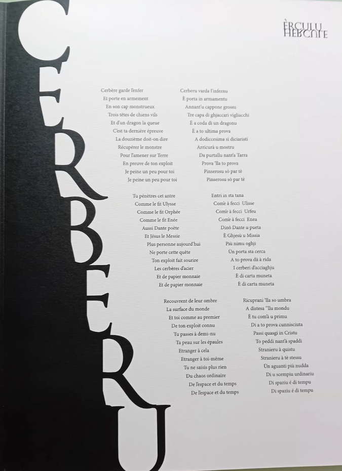 Le Cerbère - U Cerberu vu par Gilles Zerlini Le Cerbère - U Cerberu vu par Gilles Zerlini