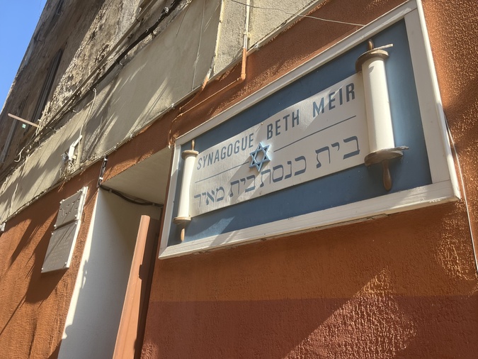 La synagogue Beth Meïr de Bastia a célébré ses 90 ans ! La synagogue Beth Meïr de Bastia a célébré ses 90 ans !