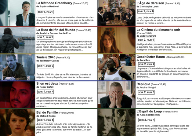 Chisa village : Festival du court métrage "Des courts en fête" les 6 et 7 aôut prochains Chisa village : Festival du court métrage "Des courts en fête" les 6 et 7 aôut prochains