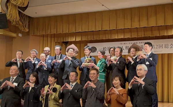 La Corse présente à la 2e édition du Japan Waguri Council