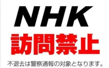 "Promeneur du Monde" : La télévision publique japonaise à Bastia !