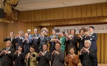 La Corse présente à la 2e édition du Japan Waguri Council